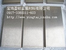 供应镍板，镍平面靶，电镀用镍板