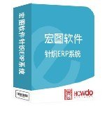 供应宏图针织软件
