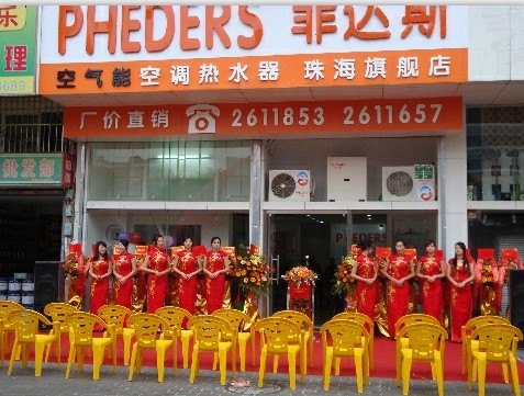 供应珠海开工仪式开业庆典，奠基仪式，场地布置，庆典活动，礼仪服