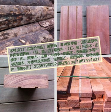 供应防腐木推荐！梢木_梢木户外家具材_梢木批发_梢木供应_梢木库