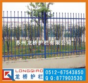 校园护栏/学校护栏/学校栅栏/龙桥护栏厂/专业生产