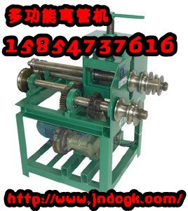供应45号钢模具的弯管机  磨具需要定做的弯管机 