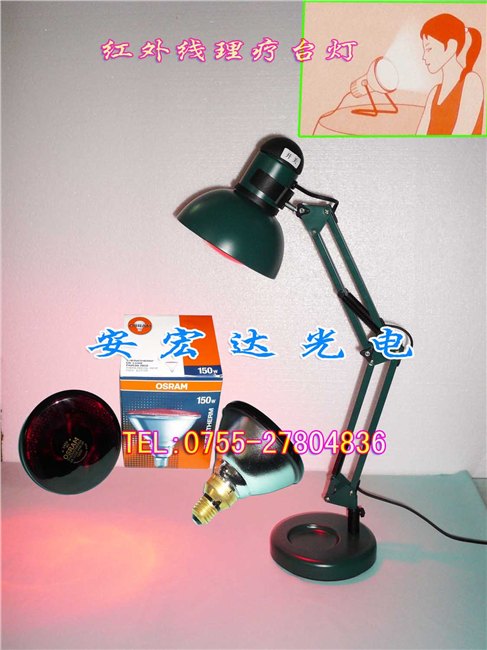 供应特价销售：飞利浦红外线灯,R95E23 R95E230V