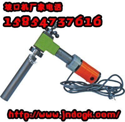 供应鼎诚公司批发电动管子坡口机 