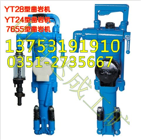 湖北江西甘肃凿岩机 风动YT28凿岩机配件