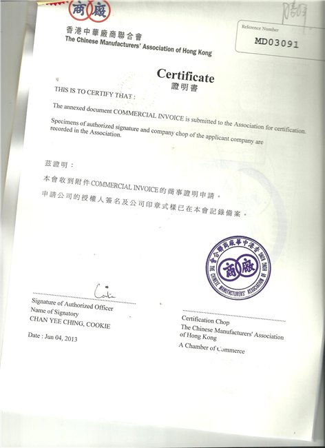 供应香港文件加签商会盖章