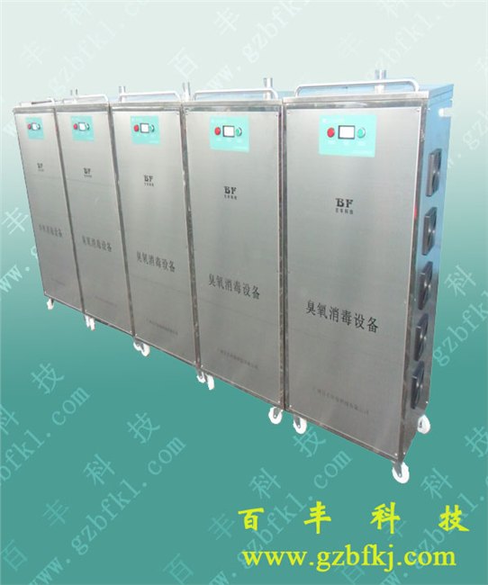 供应化妆品厂专用臭氧消毒机