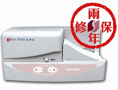 SP300电缆标识打号机，挂牌打字机