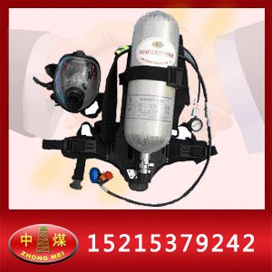 供应RHZKF9空气呼吸器