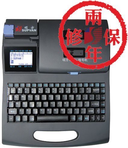 国产TP66I线号打印机【硕方型号】
