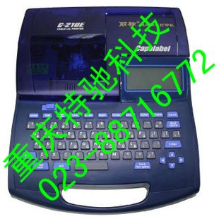 丽标C-210E线号打印机型号 标签标识标号机