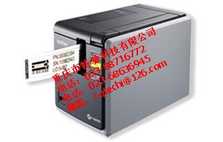 兄弟PT-9800标签机 一年保修 全国联保