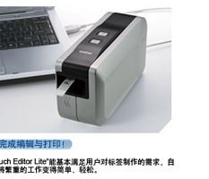 兄弟PT-2430标签机 一年保修 全国联保