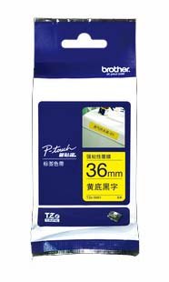 兄弟PT-1650标签机 一年保修 全国联保