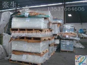 供应有机玻璃棒 PMMA棒