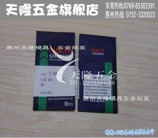 供应精密小直径钻头 精度0.001间隔高级麻花钻2.03/2.0