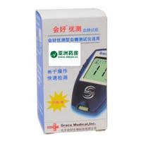 供应会好优测型血糖试纸 血糖仪十大品牌 亚洲药房网