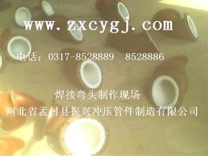 供应焊接弯头内拉伤会影响质量