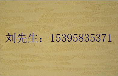 供应杭州上虞硅藻泥马来漆砂岩漆专业施工案例