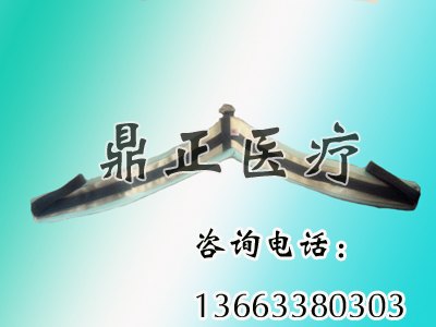 供应新式锁骨固定带