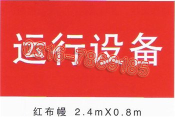 供应自动伸缩警示带  管状绝缘伸缩硬质围栏