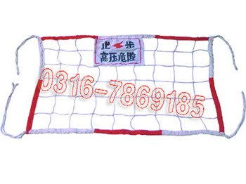 供应绝缘硬质围栏    电力安全警示带