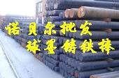 供应韩国进口高优质球墨铸铁薄板GCD800