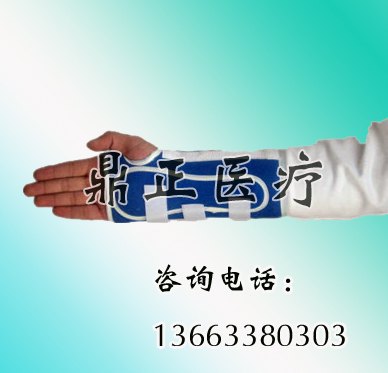 供应腕关节固定套（普通型）腕骨固定带