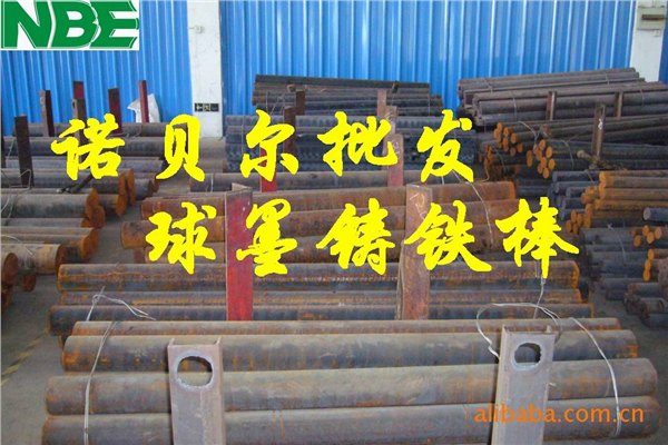供应进口耐磨损球墨铸铁板,GCD500高精密球墨铸铁棒材