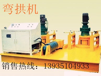 广西广东弯拱机厂家 WGJ-250冷弯机参数 质量保证