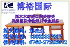 供应东南亚甘巴豆报关程序|手续