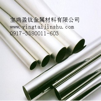 供应锆管，锆无缝管，锆合金管