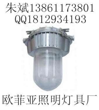 供应NFC9180,70W150W防眩泛光灯