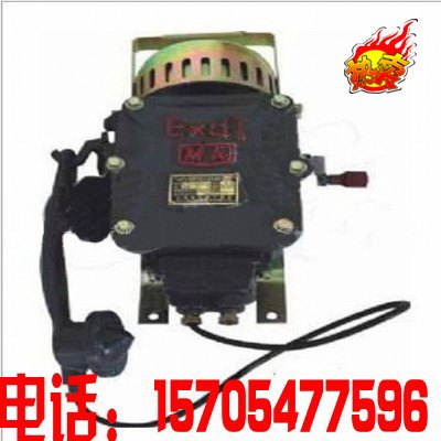 供应磁石电话机 ，专业最新 KTH1C型磁石电话机 