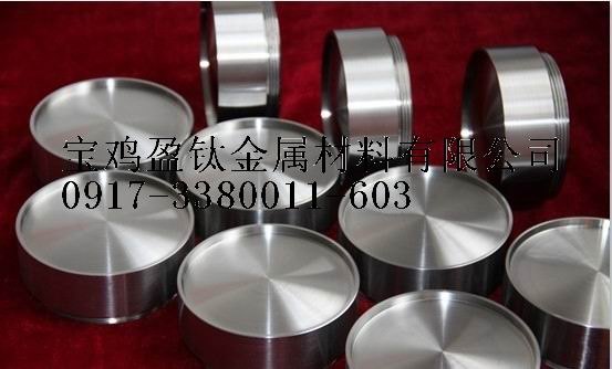 供应锆靶，锆平面板靶，锆圆靶，锆管靶