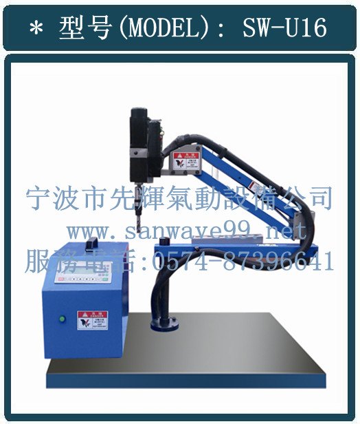 轻松攻不锈钢模具钢的攻丝机，性能更稳定，力道更强劲