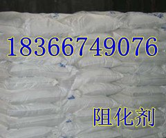 供应煤炭灭火剂,灭火阻化剂,矿用灭火阻化剂