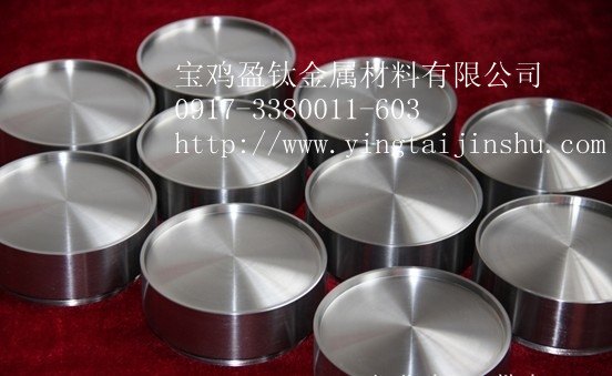 宝鸡盈钛金属供应镍靶，镍平面靶，镍板靶，镍圆靶，镍管靶