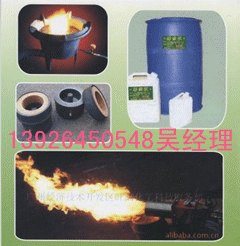 供应生物醇油助燃剂环保油添加剂批发