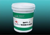 供应郑州厂家产品电缆防火涂料