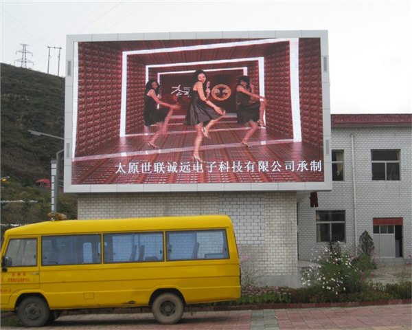 供应专业LED显示屏厂家户外全彩显示屏图片