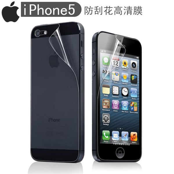 供应苹果iphone4/4s手机保护膜 苹果5手机保护贴膜