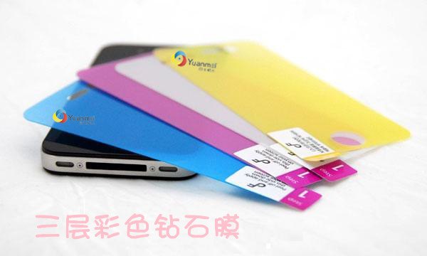 启达科技专门批发苹果手机钻石贴膜