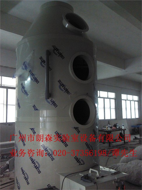 供应PP废气处理塔设备