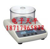 供应南宫市200克精度0.001克高精度天平
