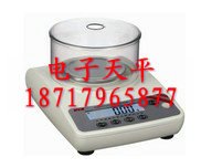 供应崇左300克精度0.01克天平