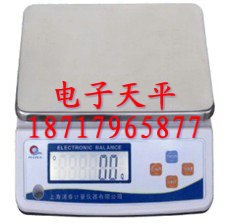 供应唐山10kg精度0.1g天平那款质量好