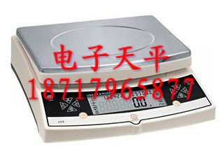 供应德州20kg精度0.1g电子天平免费保修