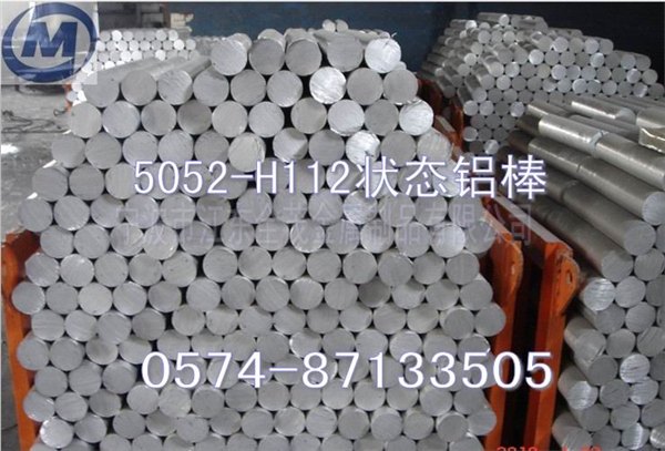 供应供应深圳铝板铝棒批发 超硬铝棒 7075超硬铝硬度