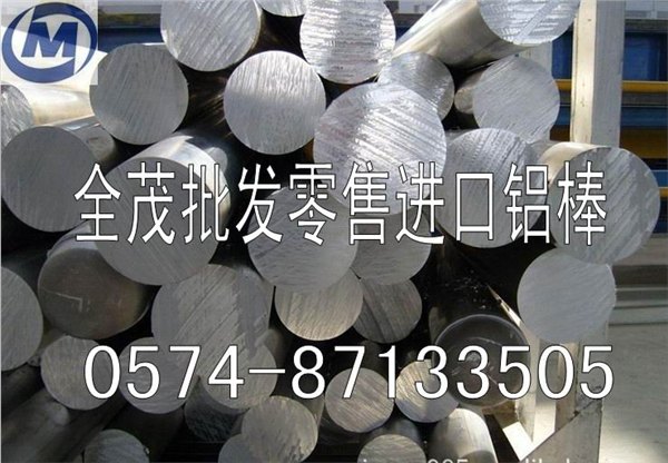 供应供应进口1系列工业纯铝板 高耐磨1050纯铝棒 耐腐蚀铝板